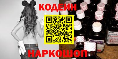 амф Донецк