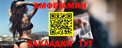спиды Донской