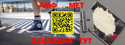 мет Апрелевка