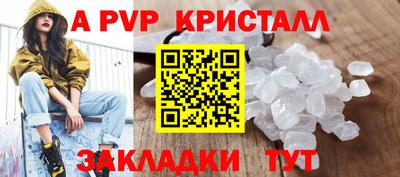 прущие крисы Жуковский