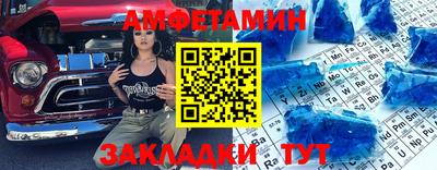 амф Донецк