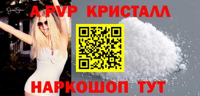 прущие грибы Ипатово