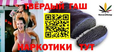 метадон Апшеронск