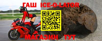 амф Донецк