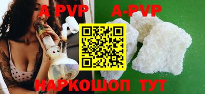 мет Апрелевка