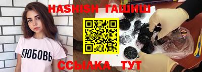 ALPHA PVP Заволжье