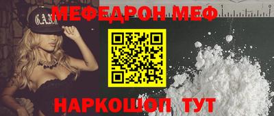 прущая мука Дубна