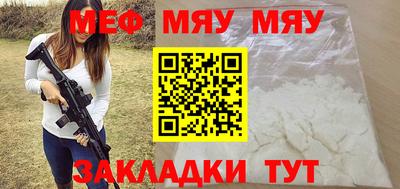 амф Донецк