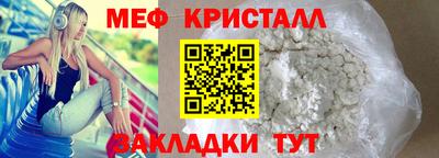 мет Апрелевка