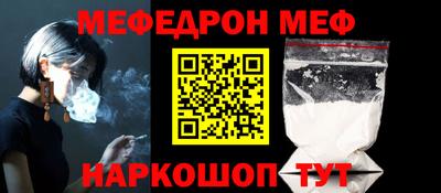 прущие крисы Жуковский