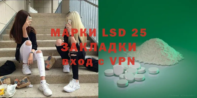 Лсд 25 экстази ecstasy  Кисловодск 