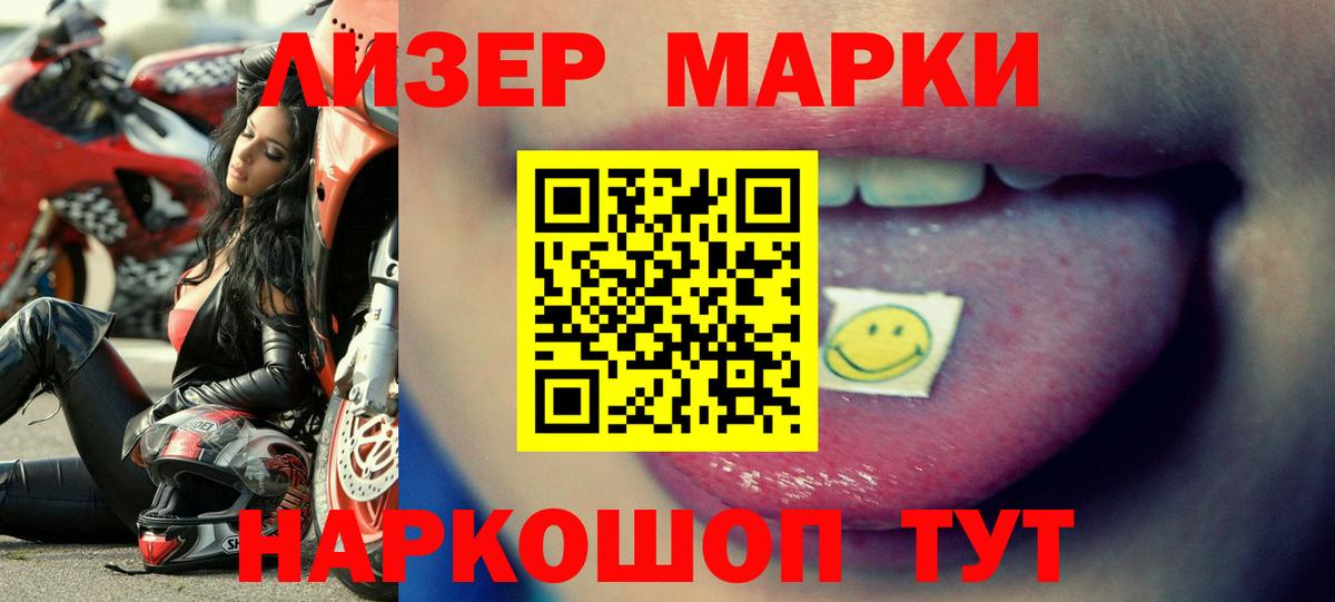 Кисловодск  LSD-25 экстази кислота  ЛСД экстази ecstasy  Вход с VPN 