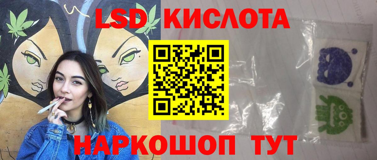 ЛСД экстази ecstasy  Кисловодск  ЛСД экстази ecstasy 