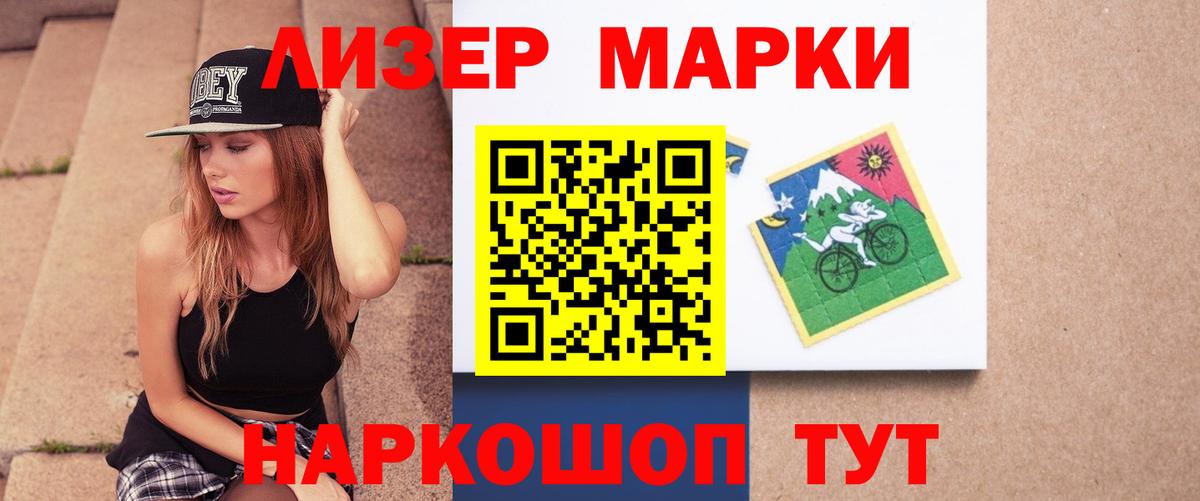 Лсд 25 экстази кислота  МЕГА ссылка  Лсд 25 экстази ecstasy  Кисловодск  LSD-25 экстази 