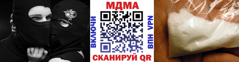 где купить   Кисловодск  MDMA crystal 