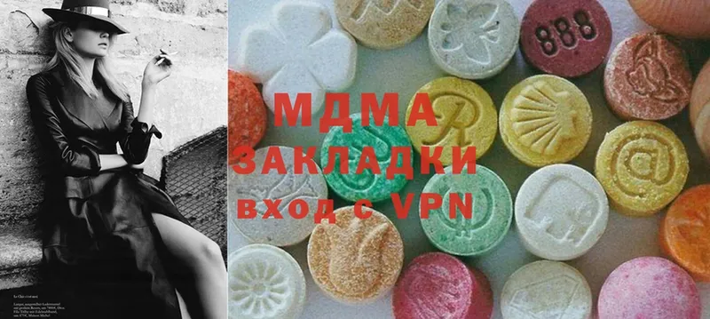 MDMA кристаллы  Кисловодск 