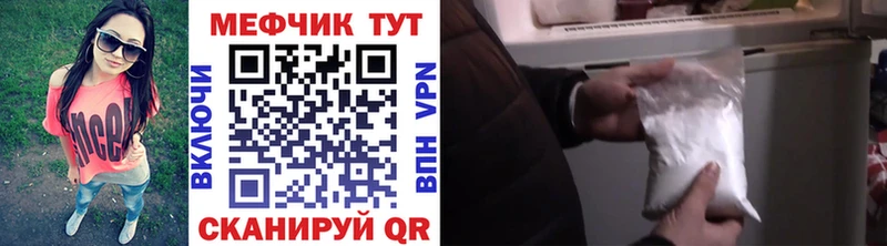где купить наркоту  Кисловодск  Мефедрон мука 