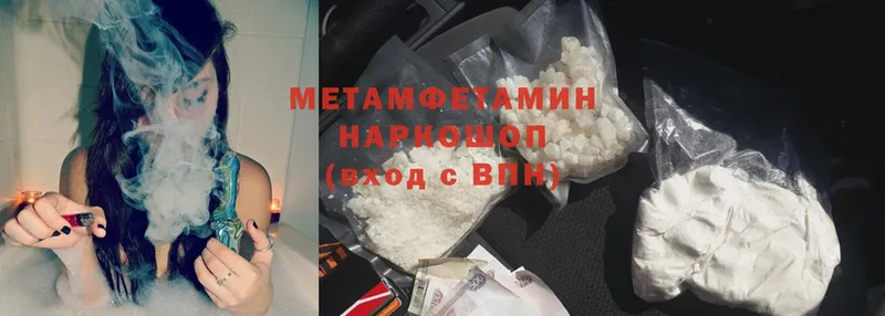 хочу наркоту  Кисловодск  МЕТАМФЕТАМИН витя 