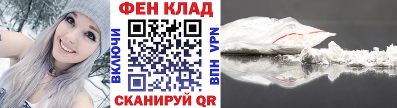 МЕТАМФЕТАМИН винт  Кисловодск 