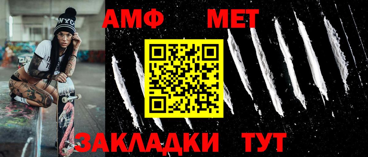 МЕТАМФЕТАМИН Methamphetamine  Кисловодск  МЕТАМФЕТАМИН Methamphetamine 