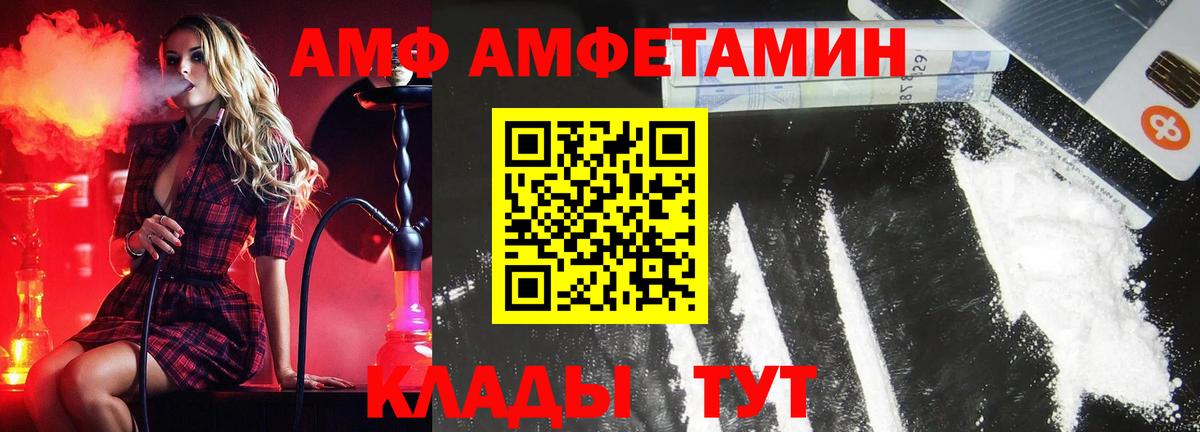 Метамфетамин витя  Метамфетамин витя  Кисловодск  Метамфетамин витя 