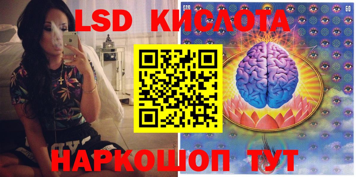 Марки NBOMe 1500мкг  Кисловодск 