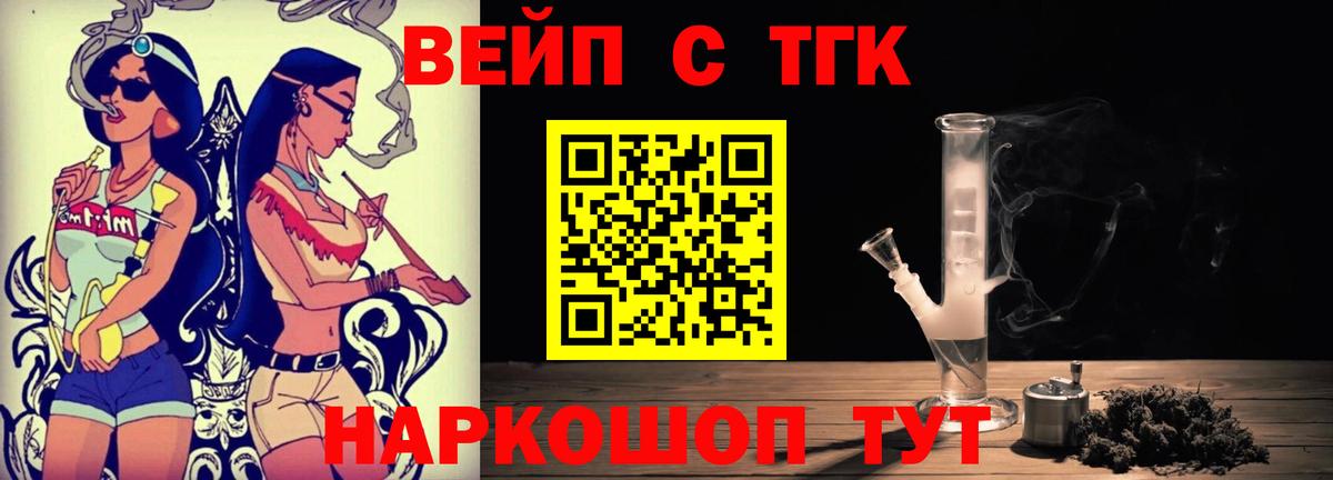 Дистиллят ТГК THC oil  Дистиллят ТГК гашишное масло  Кисловодск 