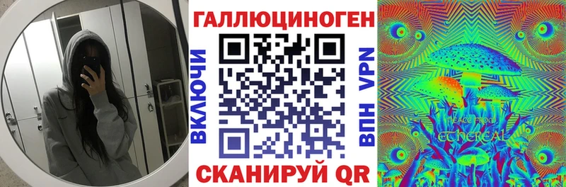 Галлюциногенные грибы GOLDEN TEACHER  Кисловодск 