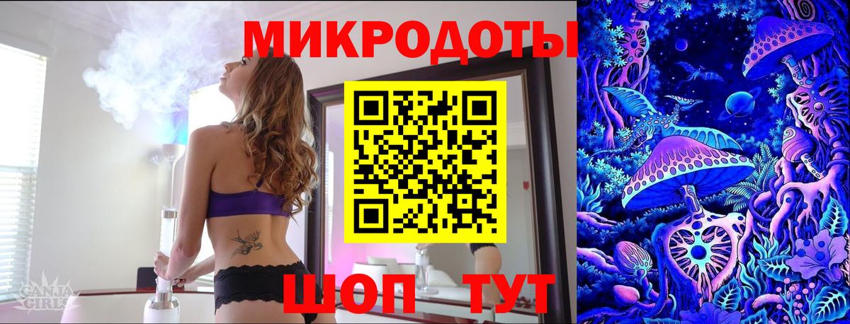 Галлюциногенные грибы MAGIC MUSHROOMS  Кисловодск 