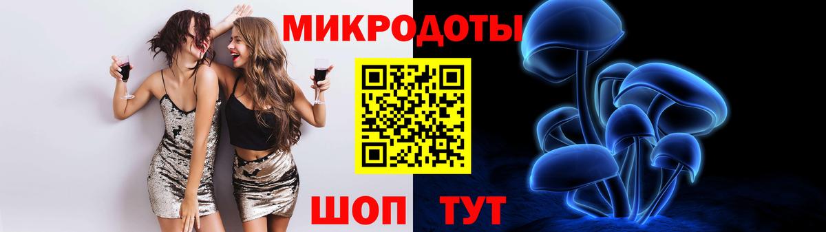 Псилоцибиновые грибы мухоморы Кисловодск