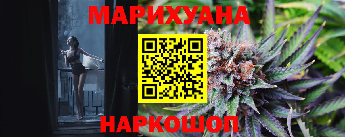 МАРИХУАНА Bruce Banner  МАРИХУАНА Bruce Banner  МАРИХУАНА Bruce Banner  Кисловодск  МАРИХУАНА Bruce Banner 
