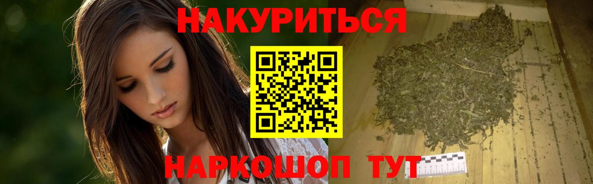 МАРИХУАНА MAZAR  Вход с VPN  Каннабис VHQ  Шишки марихуана VHQ  Кисловодск  Марихуана Amnesia 
