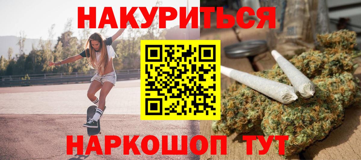 Каннабис тримм  Шишки марихуана White Widow  Кисловодск  Марихуана Amnesia  Марихуана сатива 