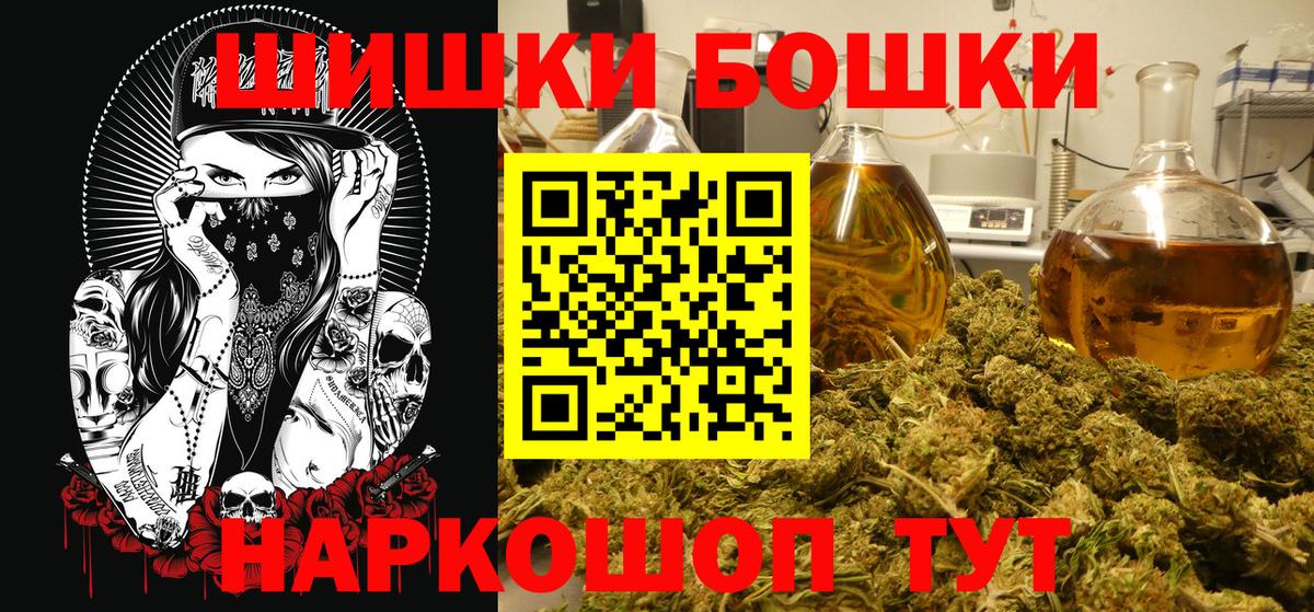 Каннабис THC 21% Кисловодск